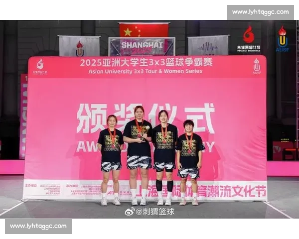 2025 亚洲大学生 3x3 争霸赛沪上收官 华大北大致胜